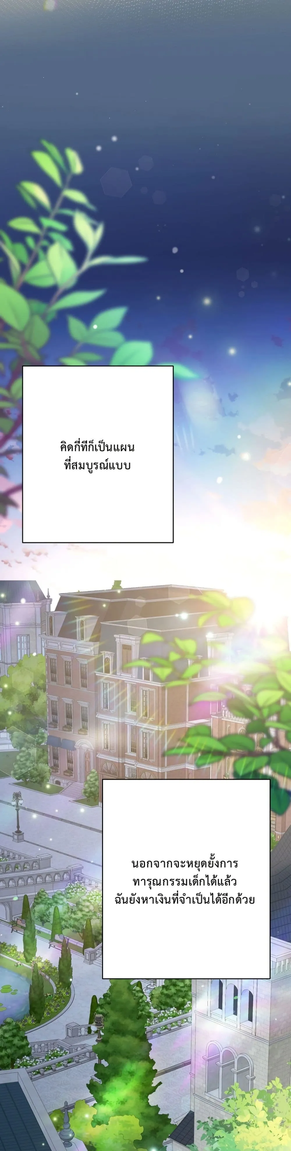 Manga-lc-com อ่านมังงะ อ่านการ์ตูน ออนไลน์ ฟรี I Faked a Pregnancy, but My Husband Returned ตอนที่ 1 2 3 4 5 6 7 8 9 10 11 12 13 14 ฟรี ไม่มีโฆษณา Manga-lc - อ่าน มังงะ อ่าน การ์ตูน ออนไลน์ อ่านมังงะ ฟรี