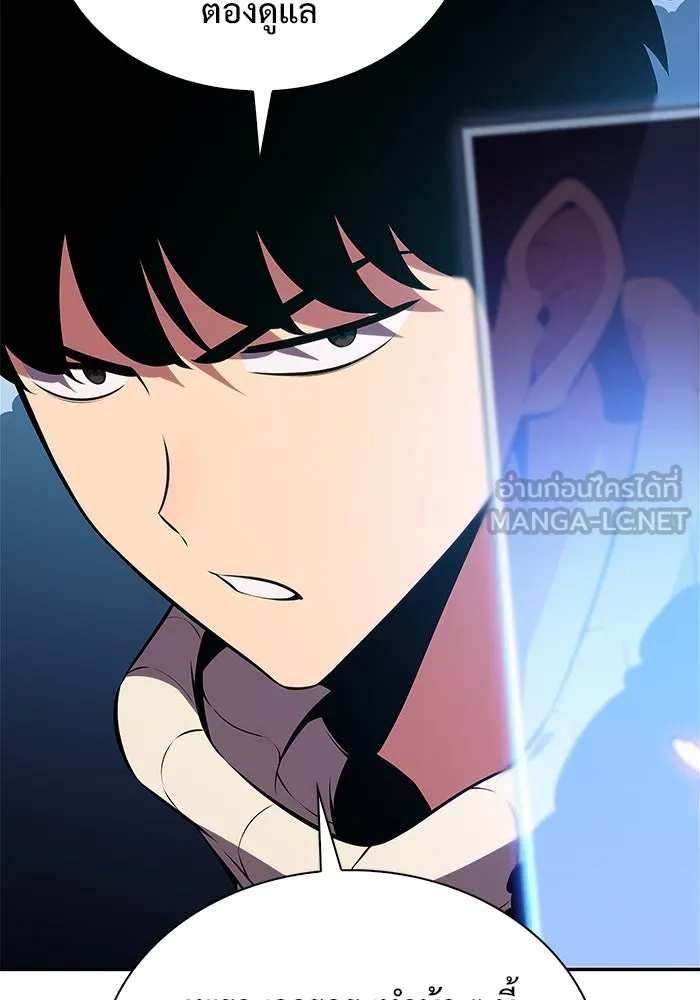 ผู้เล่นหน้าใหม่เลเวลแมกซ์ ตอนที่ 178 การเลือกและเตรียมตัว รูปที่ 126