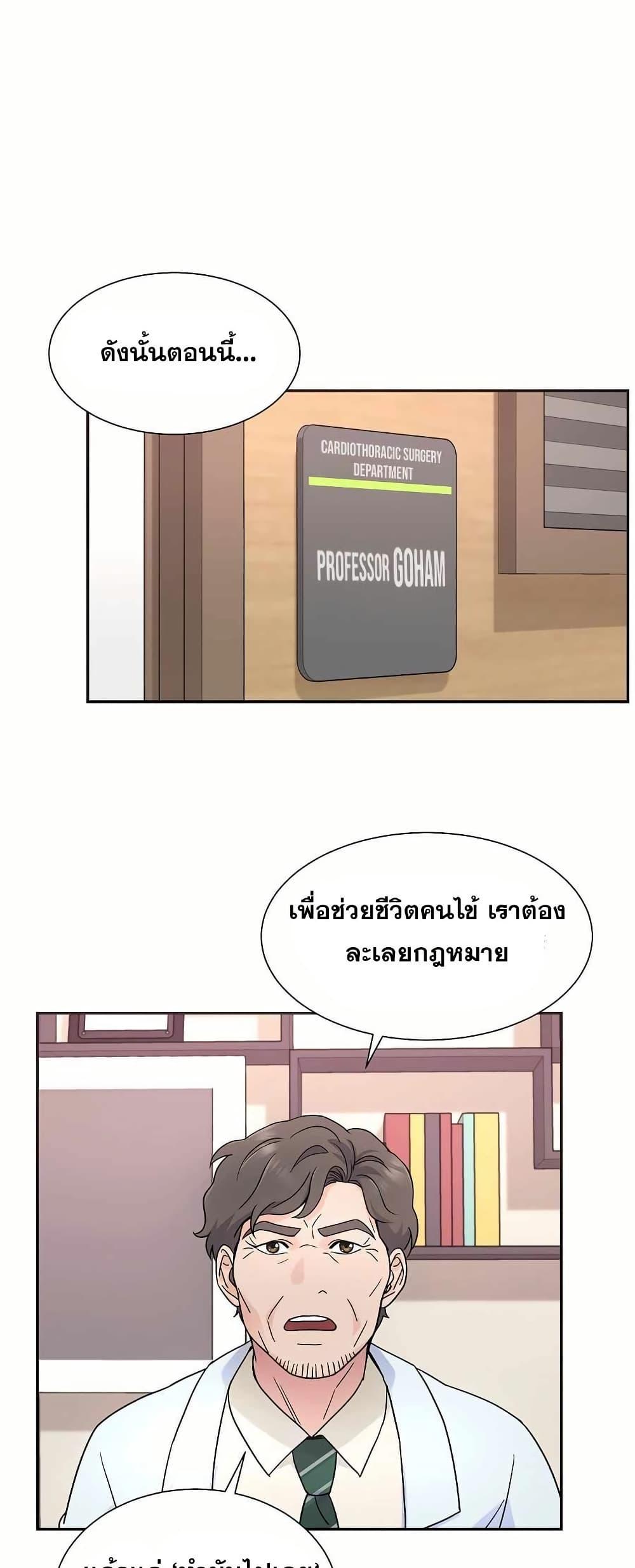 Manga-lc-com อ่านมังงะ อ่านการ์ตูน ออนไลน์ ฟรี Return of the Max-Level Doctor ตอนที่ 1 2 3 4 5 6 7 8 9 10 11 12 13 14 ฟรี ไม่มีโฆษณา Manga-lc - อ่าน มังงะ อ่าน การ์ตูน ออนไลน์ อ่านมังงะ ฟรี