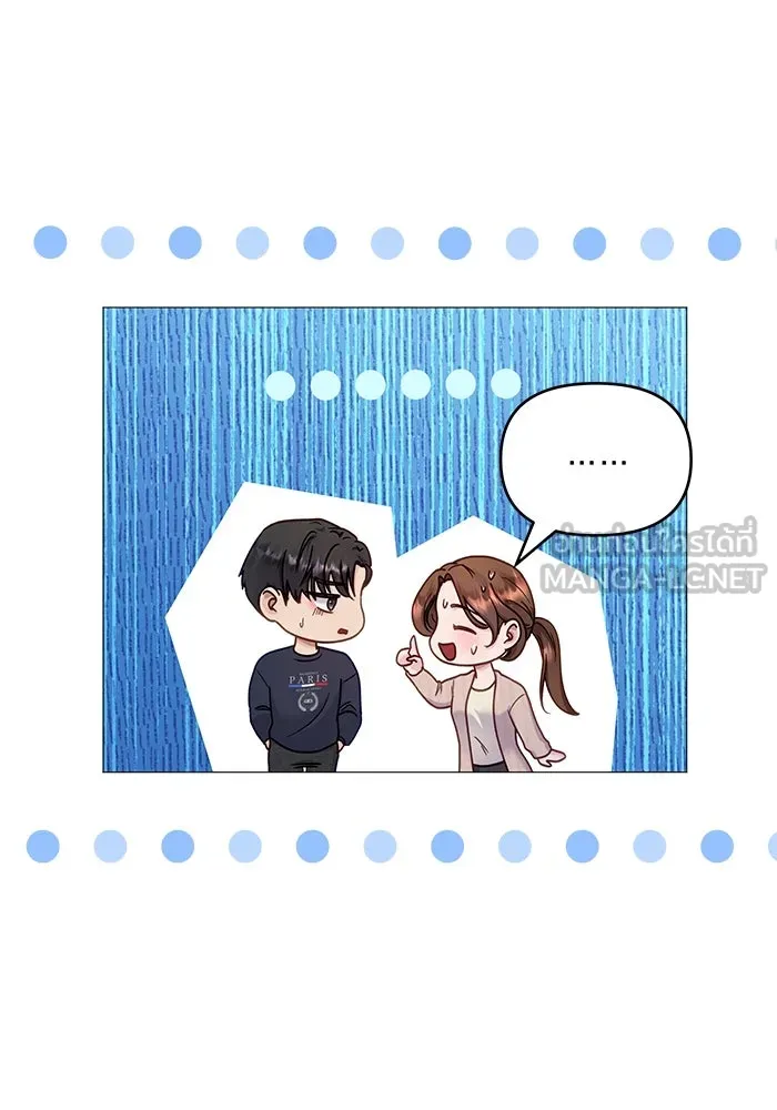 คู่มือคว้าหัวใจนายตัวร้าย ตอนที่ 21 รูปที่ 9