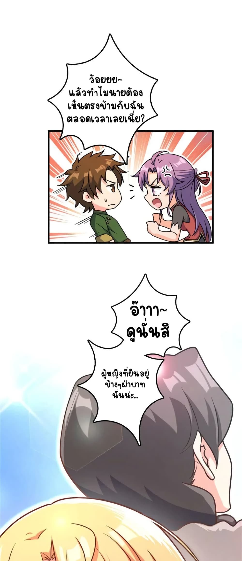 Manga-lc-com อ่านมังงะ อ่านการ์ตูน ออนไลน์ ฟรี Release That Witch ตอนที่ 1 2 3 4 5 6 7 8 9 10 11 12 13 14 ฟรี ไม่มีโฆษณา Manga-lc - อ่าน มังงะ อ่าน การ์ตูน ออนไลน์ อ่านมังงะ ฟรี