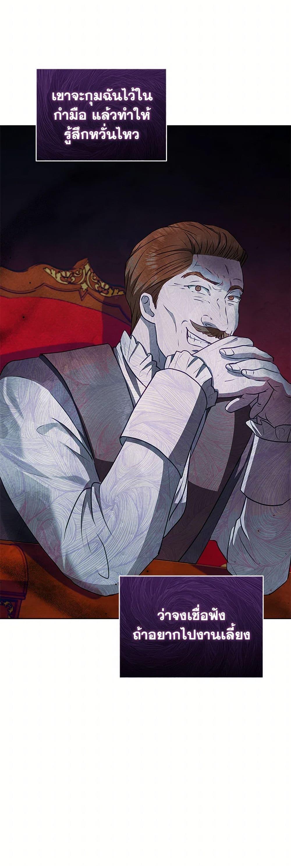 Manga-lc-com อ่านมังงะ อ่านการ์ตูน ออนไลน์ ฟรี The Princess Is Going on Strike ตอนที่ 1 2 3 4 5 6 7 8 9 10 11 12 13 14 ฟรี ไม่มีโฆษณา Manga-lc - อ่าน มังงะ อ่าน การ์ตูน ออนไลน์ อ่านมังงะ ฟรี