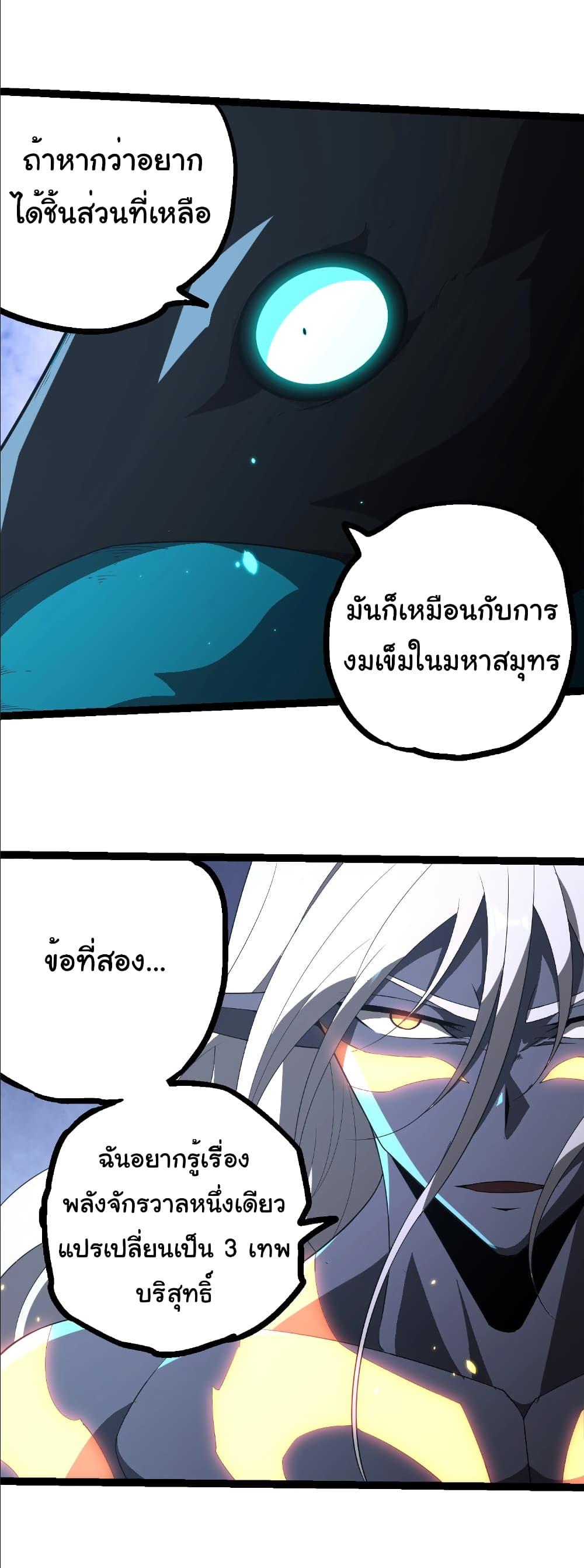 Manga-lc-com อ่านมังงะ อ่านการ์ตูน ออนไลน์ ฟรี Evolution from the Big Tree ตอนที่ 1 2 3 4 5 6 7 8 9 10 11 12 13 14 ฟรี ไม่มีโฆษณา Manga-lc - อ่าน มังงะ อ่าน การ์ตูน ออนไลน์ อ่านมังงะ ฟรี