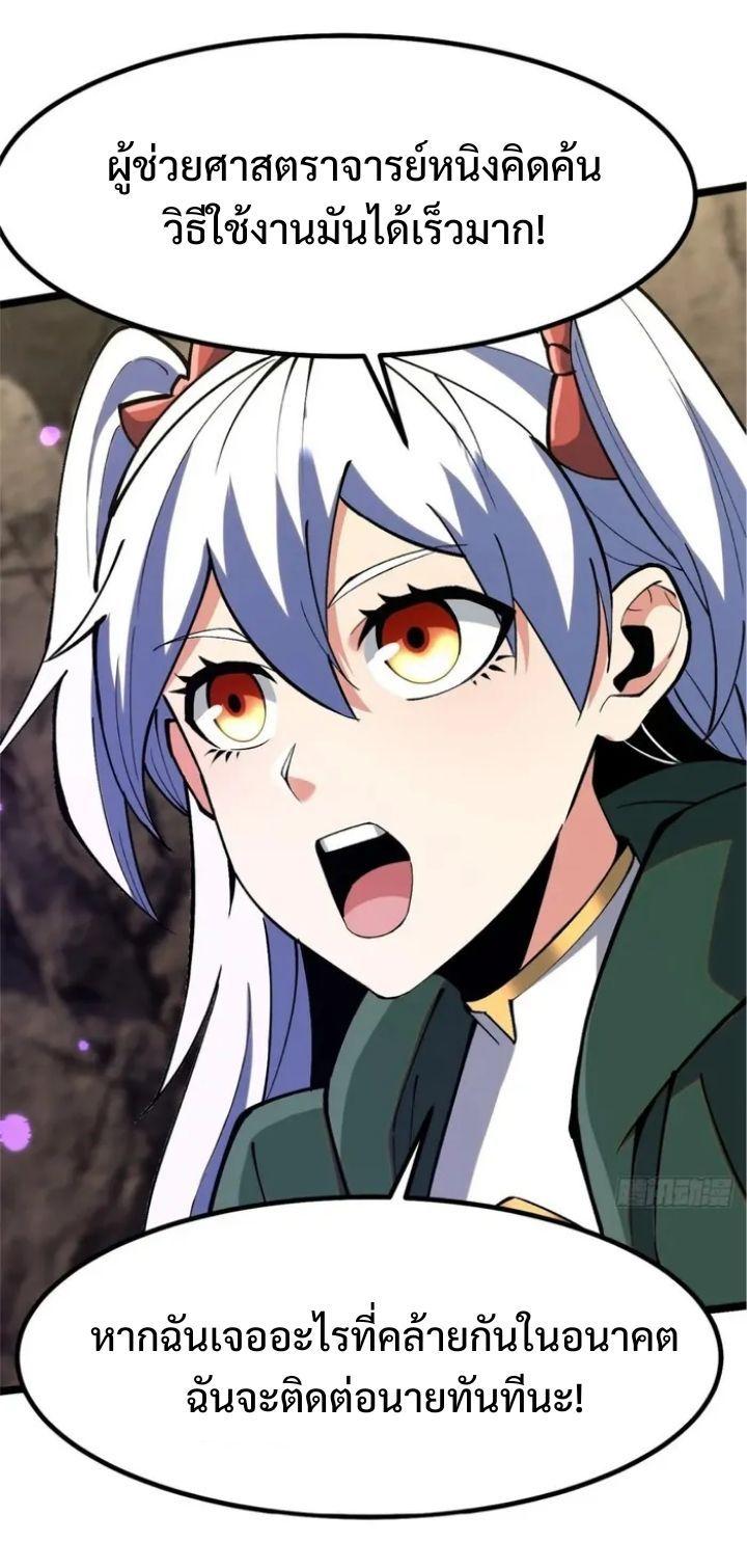 Manga-lc-com อ่านมังงะ อ่านการ์ตูน ออนไลน์ ฟรี I REALLY DON’T WANT TO LEARN FORBIDDEN SPELLS ตอนที่ 1 2 3 4 5 6 7 8 9 10 11 12 13 14 ฟรี ไม่มีโฆษณา Manga-lc - อ่าน มังงะ อ่าน การ์ตูน ออนไลน์ อ่านมังงะ ฟรี