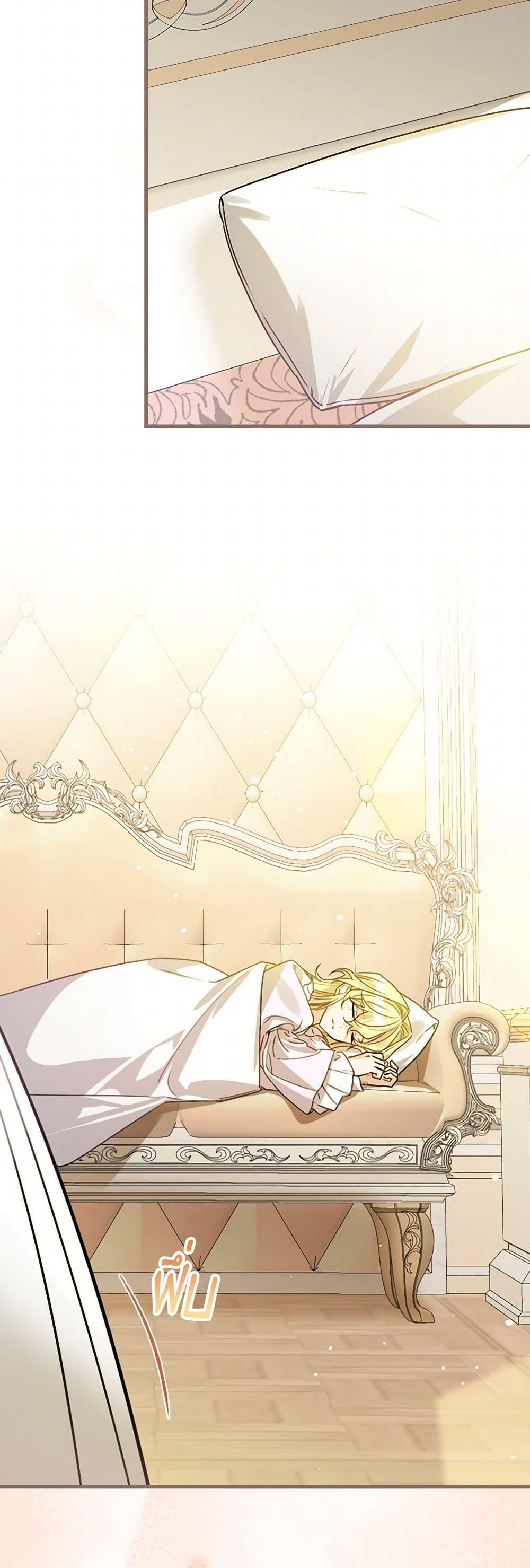 Manga-lc-com อ่านมังงะ อ่านการ์ตูน ออนไลน์ ฟรี The Perfect Plan for a Fairy-Tale Ending ตอนที่ 1 2 3 4 5 6 7 8 9 10 11 12 13 14 ฟรี ไม่มีโฆษณา Manga-lc - อ่าน มังงะ อ่าน การ์ตูน ออนไลน์ อ่านมังงะ ฟรี