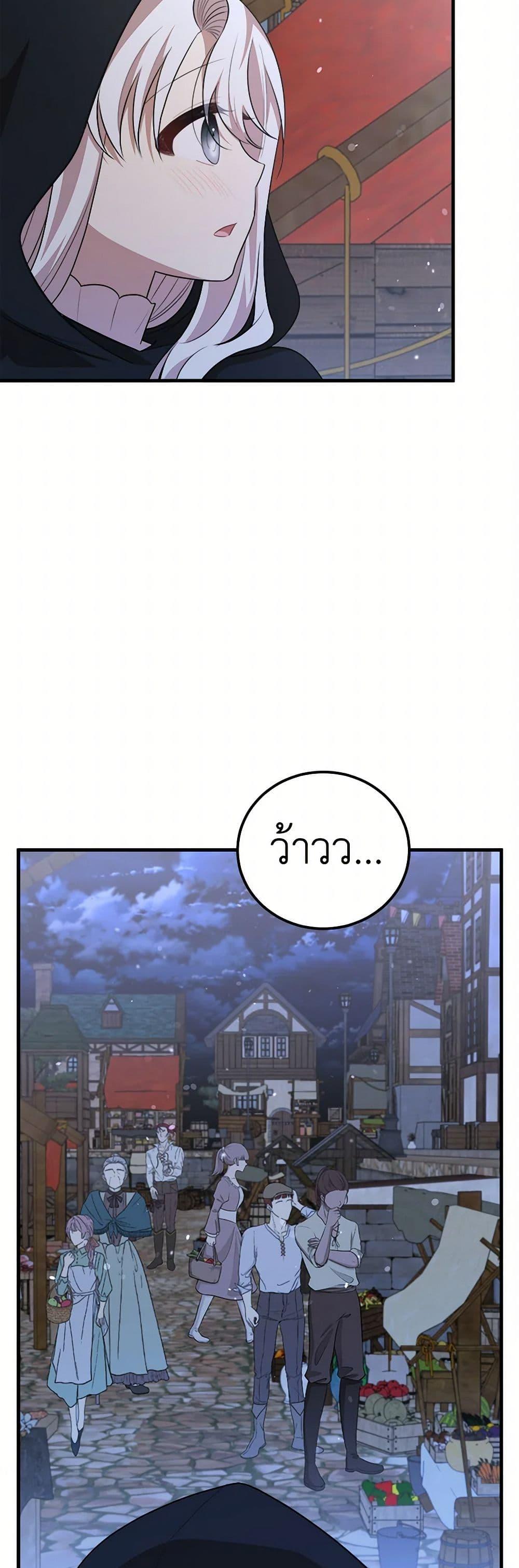 Manga-lc-com อ่านมังงะ อ่านการ์ตูน ออนไลน์ ฟรี Four Dangerous Brothers to My Rescue ตอนที่ 1 2 3 4 5 6 7 8 9 10 11 12 13 14 ฟรี ไม่มีโฆษณา Manga-lc - อ่าน มังงะ อ่าน การ์ตูน ออนไลน์ อ่านมังงะ ฟรี