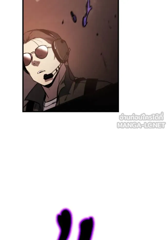 โกดังลับหลังโลกแตก ตอนที่ 39 รูปที่ 36