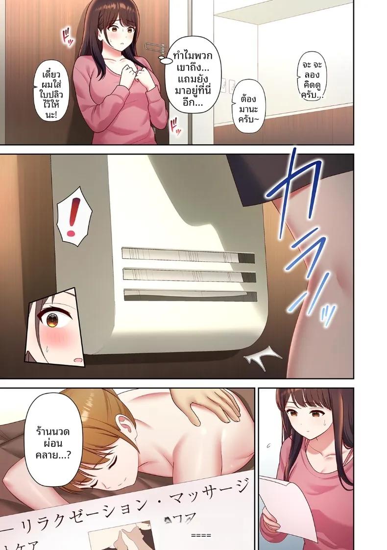 Doujin-Lc- อ่าน โดจิน มังฮวา เกาหลี ญี่ปุ่น จีน แปลไทย จุดหมายปลายทางคือ NTR ตอนที่ 1 2 3 4 5 6 7 8 9 10 11 12 13 14 ฟรี ไม่มีโฆษณา อ่าน โดจิน Manhwa เกาหลี ญี่ปุ่น จีน เรามีครบ คัดมาให้เน้นๆ โดจิน 18+ รับประกันความฟินโดย  Doujin Lc