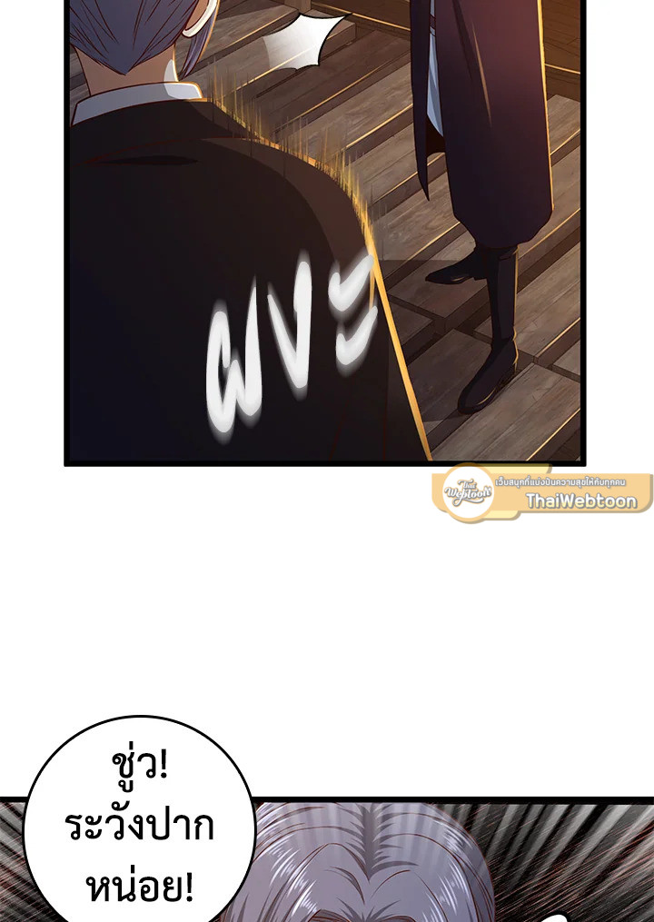 Manga-lc-com อ่านมังงะ อ่านการ์ตูน ออนไลน์ ฟรี The Lord of Coins ตอนที่ 1 2 3 4 5 6 7 8 9 10 11 12 13 14 ฟรี ไม่มีโฆษณา Manga-lc - อ่าน มังงะ อ่าน การ์ตูน ออนไลน์ อ่านมังงะ ฟรี