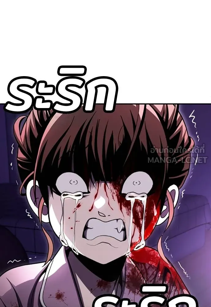 สนามเด็กล่า ตอนที่ 68 รูปที่ 215