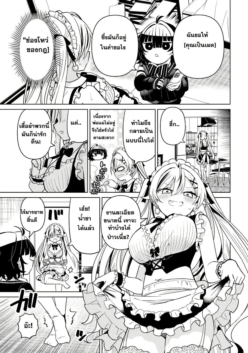 Manga-lc-com อ่านมังงะ อ่านการ์ตูน ออนไลน์ ฟรี Ijimete Ijirarete ตอนที่ 1 2 3 4 5 6 7 8 9 10 11 12 13 14 ฟรี ไม่มีโฆษณา Manga-lc - อ่าน มังงะ อ่าน การ์ตูน ออนไลน์ อ่านมังงะ ฟรี