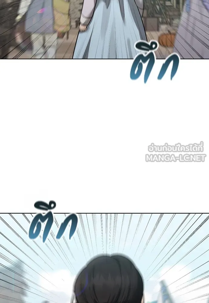ความลับของสาวร่างทรง ตอนที่ 35 รูปที่ 99