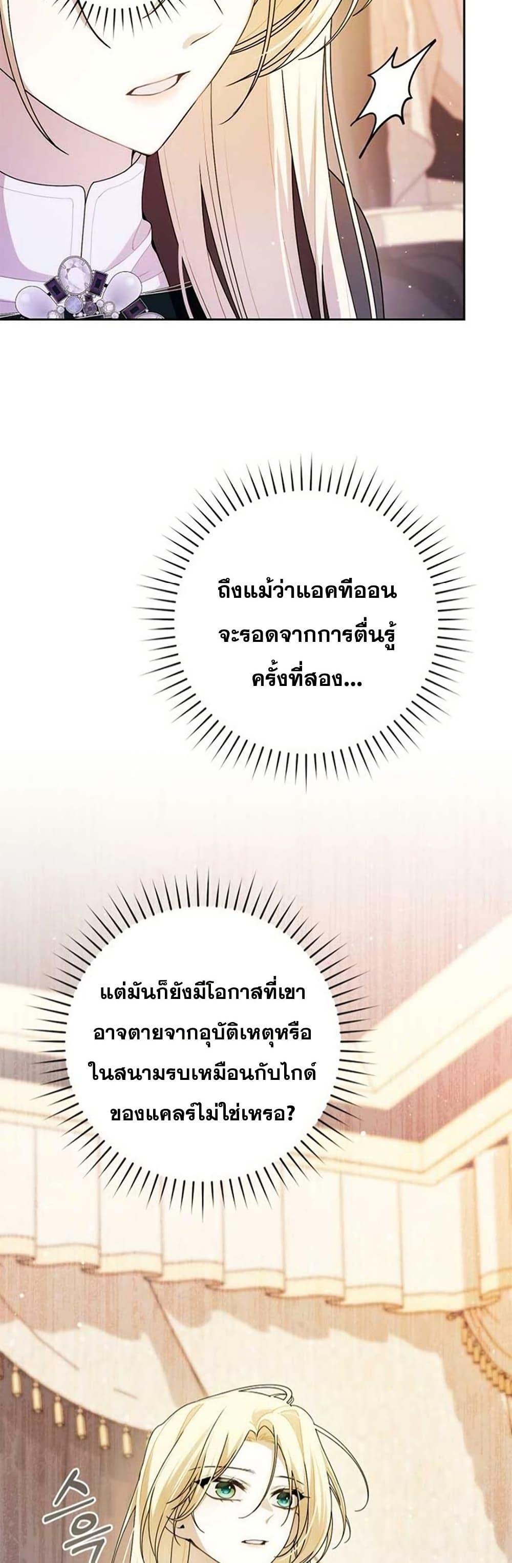 Manga-lc-com อ่านมังงะ อ่านการ์ตูน ออนไลน์ ฟรี I Healed The Male Lead’s Trauma ตอนที่ 1 2 3 4 5 6 7 8 9 10 11 12 13 14 ฟรี ไม่มีโฆษณา Manga-lc - อ่าน มังงะ อ่าน การ์ตูน ออนไลน์ อ่านมังงะ ฟรี