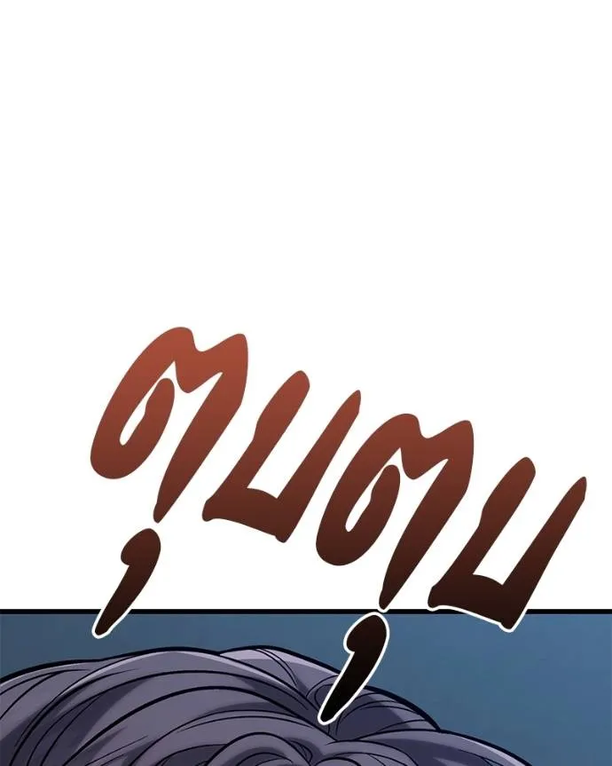 โทษที พื้นที่นี้ ตอนที่ 16 รูปที่ 119