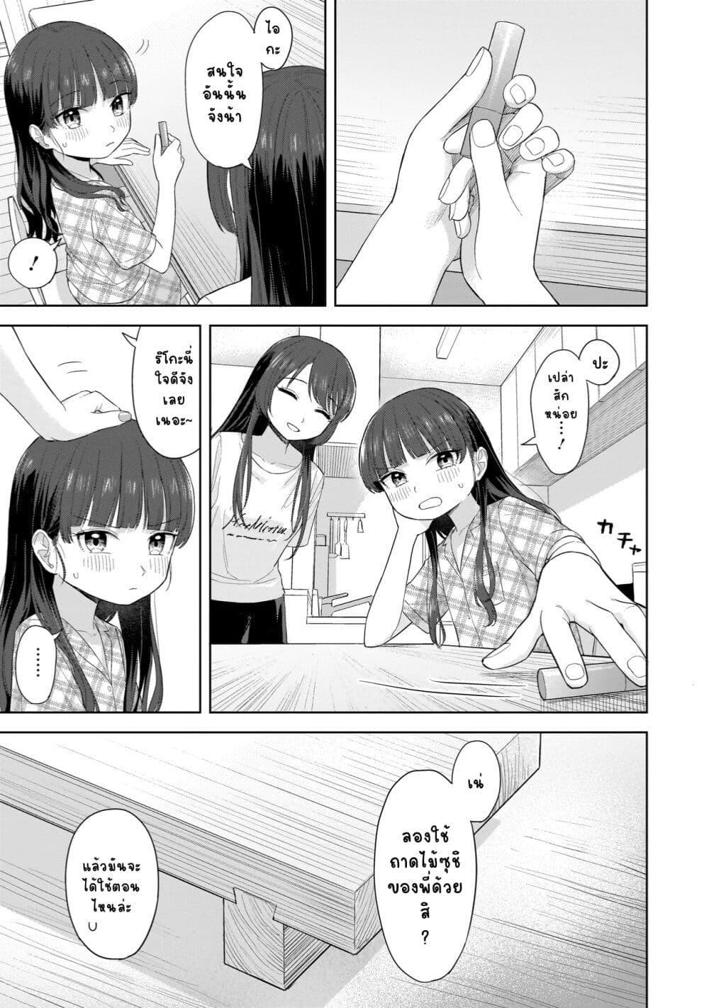 Manga-lc-com อ่านมังงะ อ่านการ์ตูน ออนไลน์ ฟรี Sakisome Complex ตอนที่ 1 2 3 4 5 6 7 8 9 10 11 12 13 14 ฟรี ไม่มีโฆษณา Manga-lc - อ่าน มังงะ อ่าน การ์ตูน ออนไลน์ อ่านมังงะ ฟรี