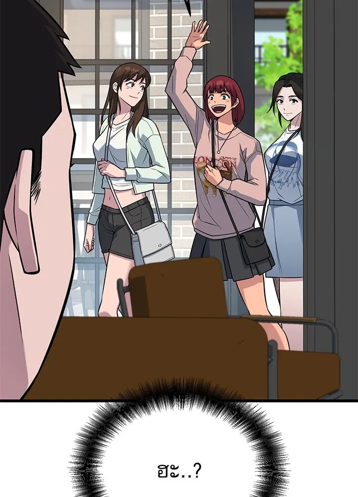 ราชาลานประลอง ตอนที่ 17 รูปที่ 59