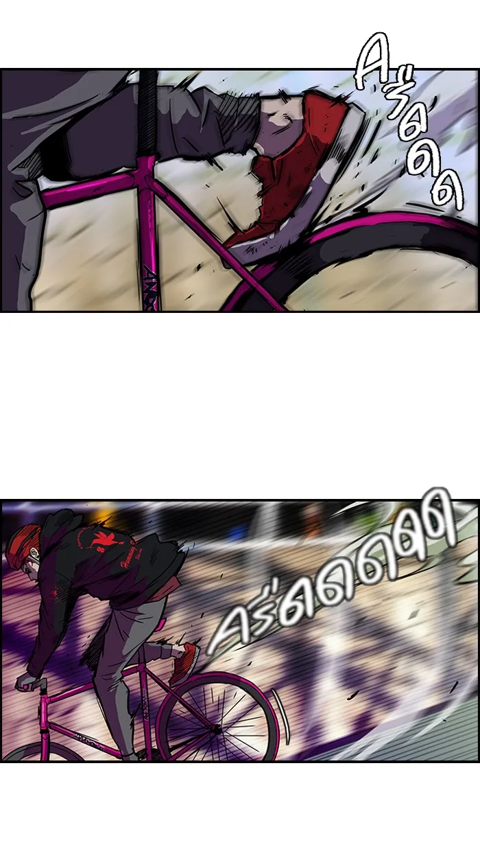 ปั่นสู้ฝันbrWind Breaker ตอนที่ 21 รูปที่ 43