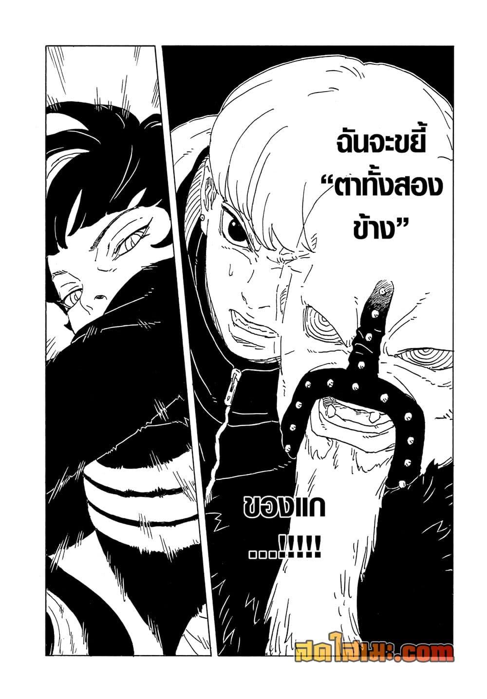 Manga-lc-com อ่านมังงะ อ่านการ์ตูน ออนไลน์ ฟรี Boruto -Two Blue Vortex- ตอนที่ 1 2 3 4 5 6 7 8 9 10 11 12 13 14 ฟรี ไม่มีโฆษณา Manga-lc - อ่าน มังงะ อ่าน การ์ตูน ออนไลน์ อ่านมังงะ ฟรี