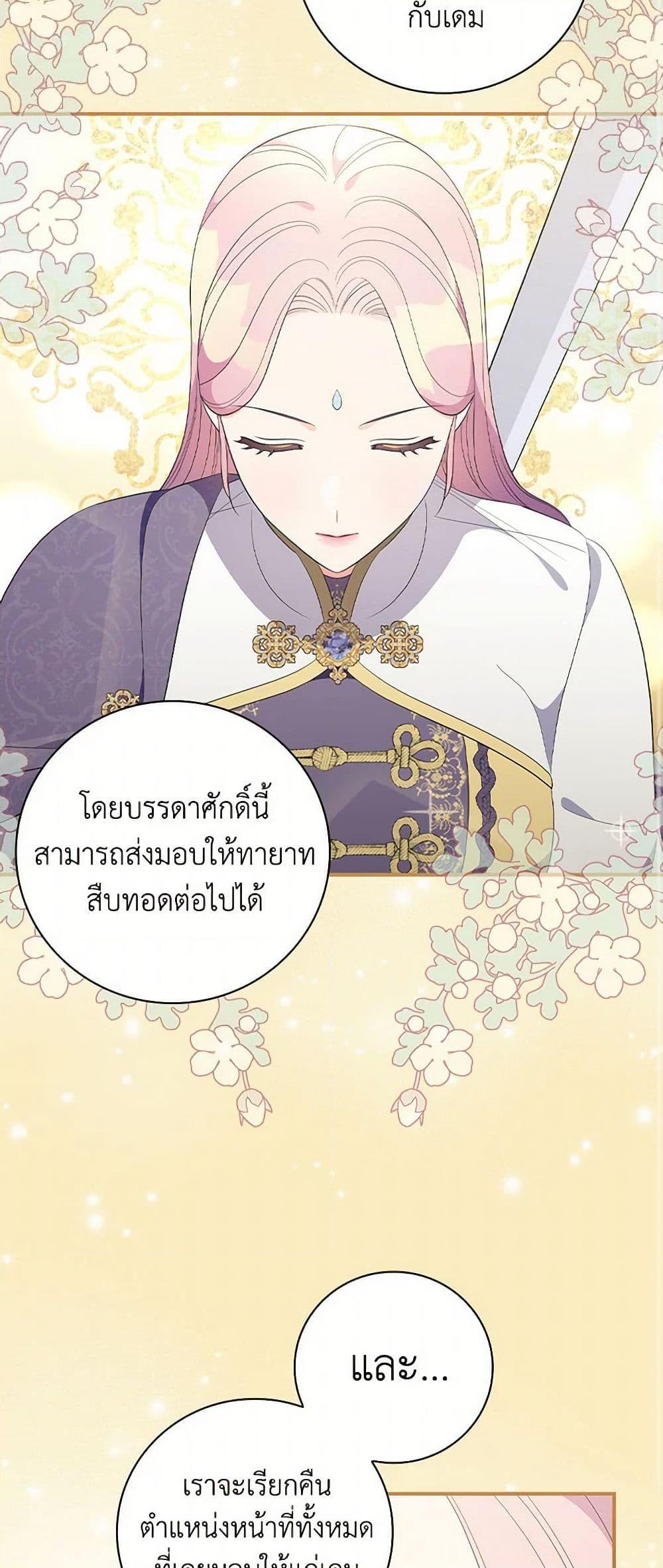 Manga-lc-com อ่านมังงะ อ่านการ์ตูน ออนไลน์ ฟรี Duchess in the Glass House ตอนที่ 1 2 3 4 5 6 7 8 9 10 11 12 13 14 ฟรี ไม่มีโฆษณา Manga-lc - อ่าน มังงะ อ่าน การ์ตูน ออนไลน์ อ่านมังงะ ฟรี
