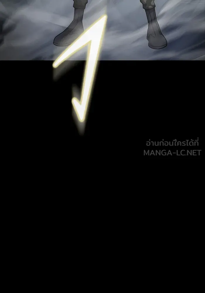 เพลเยอร์นักกินเหล็ก ตอนที่ 38 รูปที่ 3