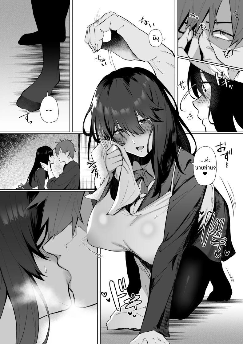 Doujin-Lc- อ่าน โดจิน มังฮวา เกาหลี ญี่ปุ่น จีน แปลไทย เป็นฉันดีเเล้วใช่มั้ย[Shirasu Latte (Shirasu)] Nekura de Jimi demo Ii desu ka Is a Gloomy Plain Jane Okay With You ตอนที่ 1 2 3 4 5 6 7 8 9 10 11 12 13 14 ฟรี ไม่มีโฆษณา อ่าน โดจิน Manhwa เกาหลี ญี่ปุ่น จีน เรามีครบ คัดมาให้เน้นๆ โดจิน 18+ รับประกันความฟินโดย  Doujin Lc