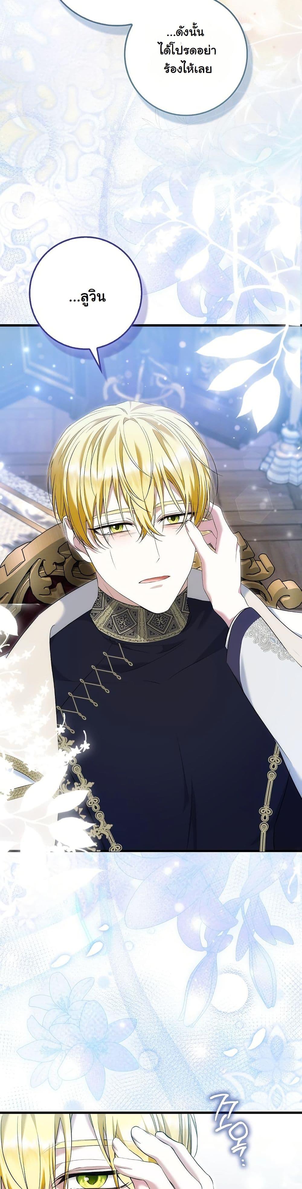 Manga-lc-com อ่านมังงะ อ่านการ์ตูน ออนไลน์ ฟรี The Maniacs are Obsessed With the Fake ตอนที่ 1 2 3 4 5 6 7 8 9 10 11 12 13 14 ฟรี ไม่มีโฆษณา Manga-lc - อ่าน มังงะ อ่าน การ์ตูน ออนไลน์ อ่านมังงะ ฟรี