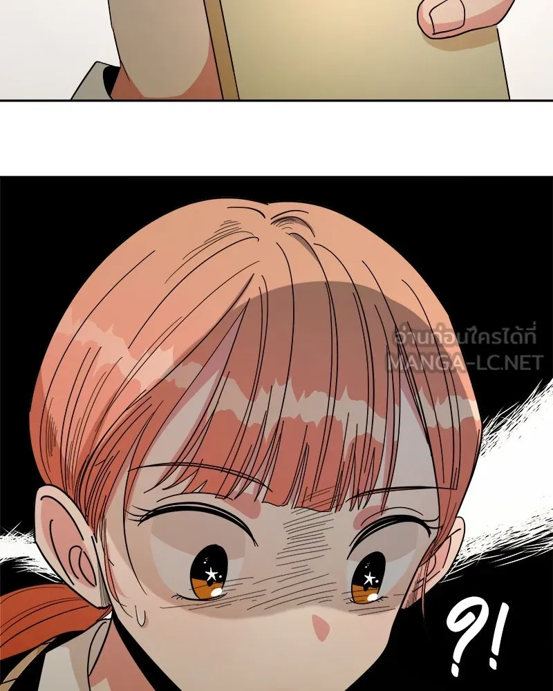 Pyramid Game เกมพีระมิด ตอนที่ 32 รูปที่ 84