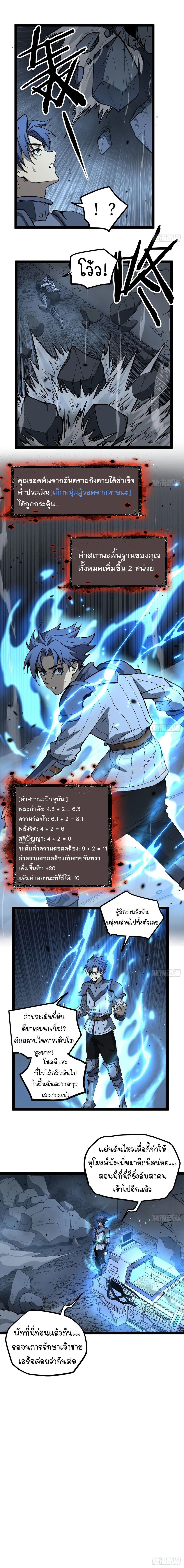 Manga-lc-com อ่านมังงะ อ่านการ์ตูน ออนไลน์ ฟรี Gatekeeper Of The Boundless World ตอนที่ 1 2 3 4 5 6 7 8 9 10 11 12 13 14 ฟรี ไม่มีโฆษณา Manga-lc - อ่าน มังงะ อ่าน การ์ตูน ออนไลน์ อ่านมังงะ ฟรี