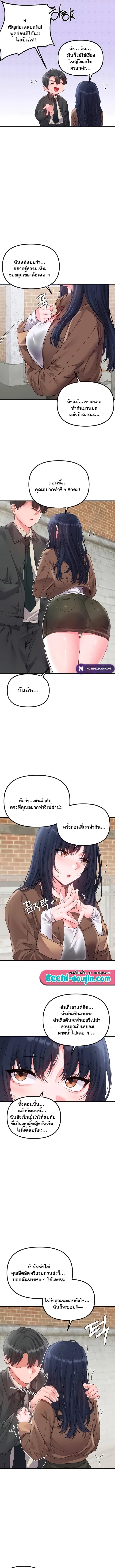Doujin-Lc- อ่าน โดจิน มังฮวา เกาหลี ญี่ปุ่น จีน แปลไทย The Regressed Man ตอนที่ 1 2 3 4 5 6 7 8 9 10 11 12 13 14 ฟรี ไม่มีโฆษณา อ่าน โดจิน Manhwa เกาหลี ญี่ปุ่น จีน เรามีครบ คัดมาให้เน้นๆ โดจิน 18+ รับประกันความฟินโดย  Doujin Lc