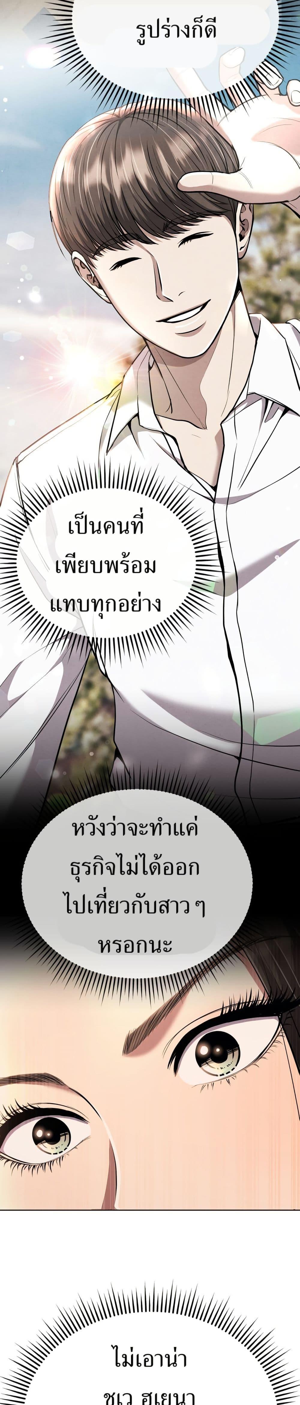 Manga-lc-com อ่านมังงะ อ่านการ์ตูน ออนไลน์ ฟรี New Employee Kim Chul-Soo ตอนที่ 1 2 3 4 5 6 7 8 9 10 11 12 13 14 ฟรี ไม่มีโฆษณา Manga-lc - อ่าน มังงะ อ่าน การ์ตูน ออนไลน์ อ่านมังงะ ฟรี