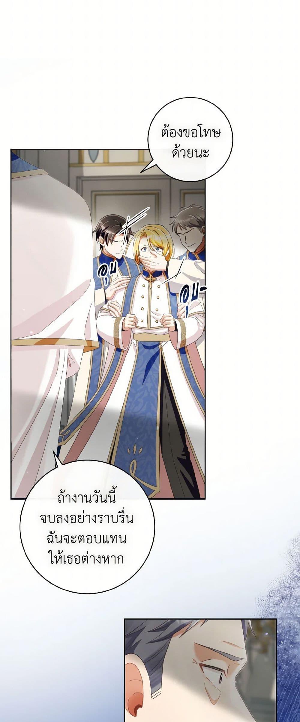 Manga-lc-com อ่านมังงะ อ่านการ์ตูน ออนไลน์ ฟรี I Will Remove Them From My Life ตอนที่ 1 2 3 4 5 6 7 8 9 10 11 12 13 14 ฟรี ไม่มีโฆษณา Manga-lc - อ่าน มังงะ อ่าน การ์ตูน ออนไลน์ อ่านมังงะ ฟรี