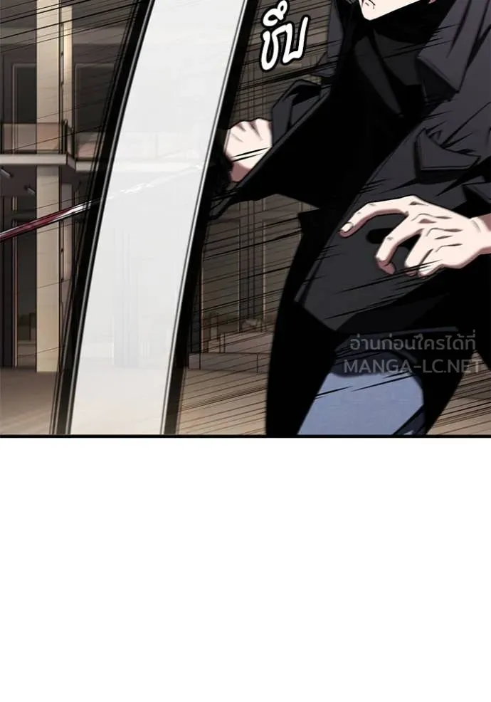 v ตอนที่ 47 รูปที่ 127