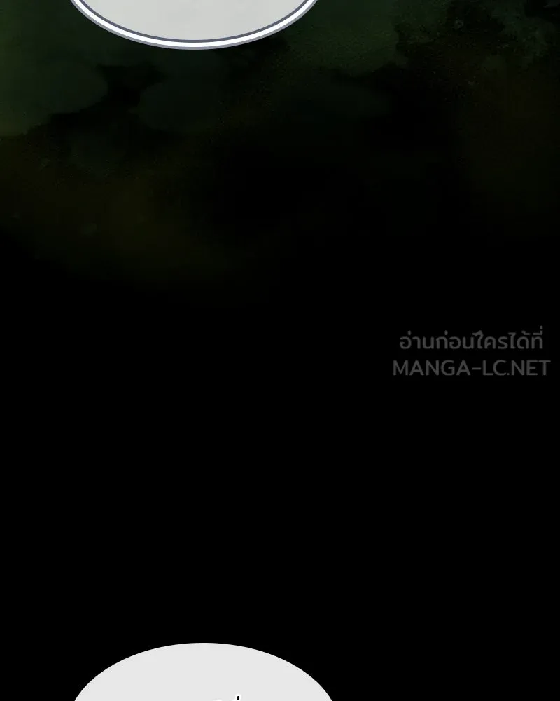 เจ้าชายแผนโบราณ ตอนที่ 47 รูปที่ 105