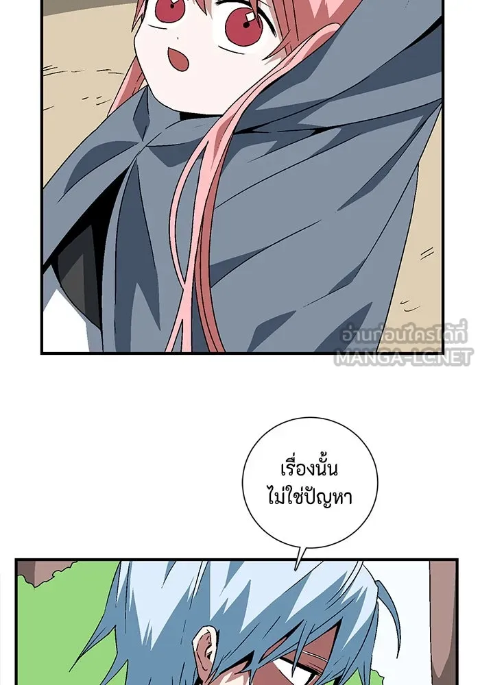 หนึ่งก้าวสู่เจ้ามาร ตอนที่ 35 ราชา (6) รูปที่ 69