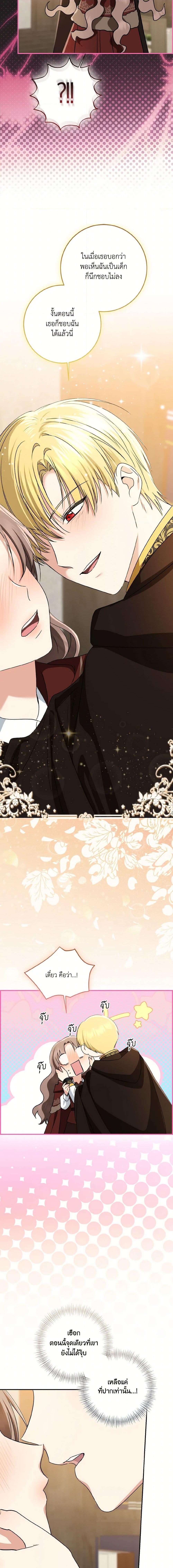 Manga-lc-com อ่านมังงะ อ่านการ์ตูน ออนไลน์ ฟรี Our Tyrant Became Young ตอนที่ 1 2 3 4 5 6 7 8 9 10 11 12 13 14 ฟรี ไม่มีโฆษณา Manga-lc - อ่าน มังงะ อ่าน การ์ตูน ออนไลน์ อ่านมังงะ ฟรี