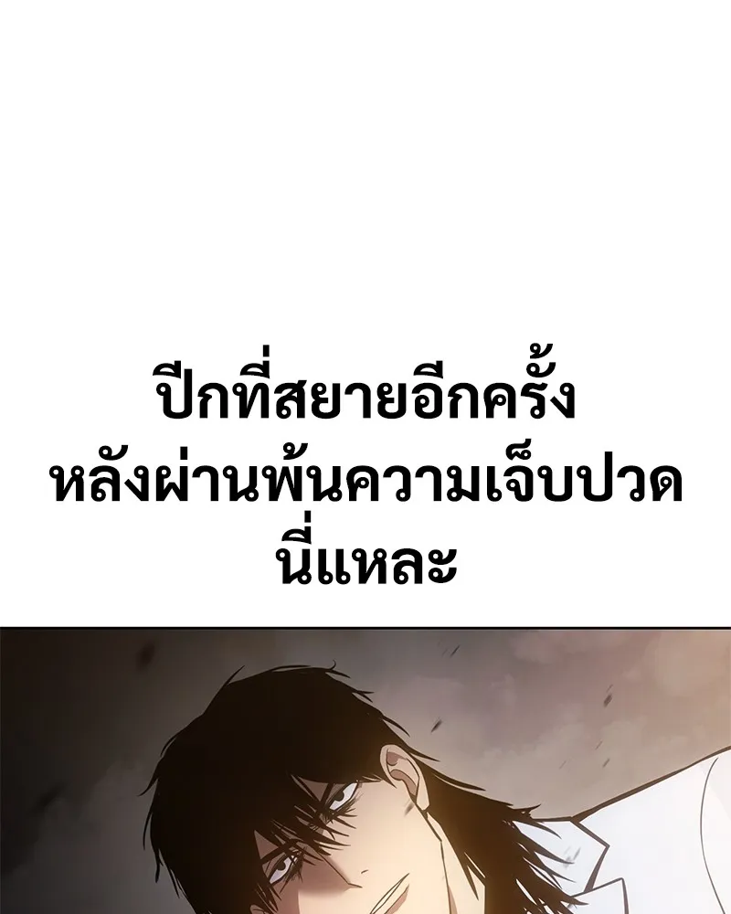 แบคXX ตอนที่ 56 รูปที่ 20