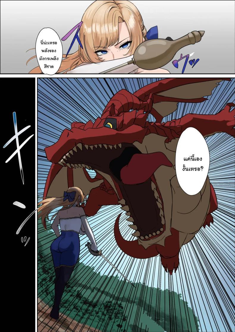 Doujin-Lc- อ่าน โดจิน มังฮวา เกาหลี ญี่ปุ่น จีน แปลไทย ให้ฉันไปกับเธอได้ไหม [Mainichi Angel] ตอนที่ 1 2 3 4 5 6 7 8 9 10 11 12 13 14 ฟรี ไม่มีโฆษณา อ่าน โดจิน Manhwa เกาหลี ญี่ปุ่น จีน เรามีครบ คัดมาให้เน้นๆ โดจิน 18+ รับประกันความฟินโดย  Doujin Lc
