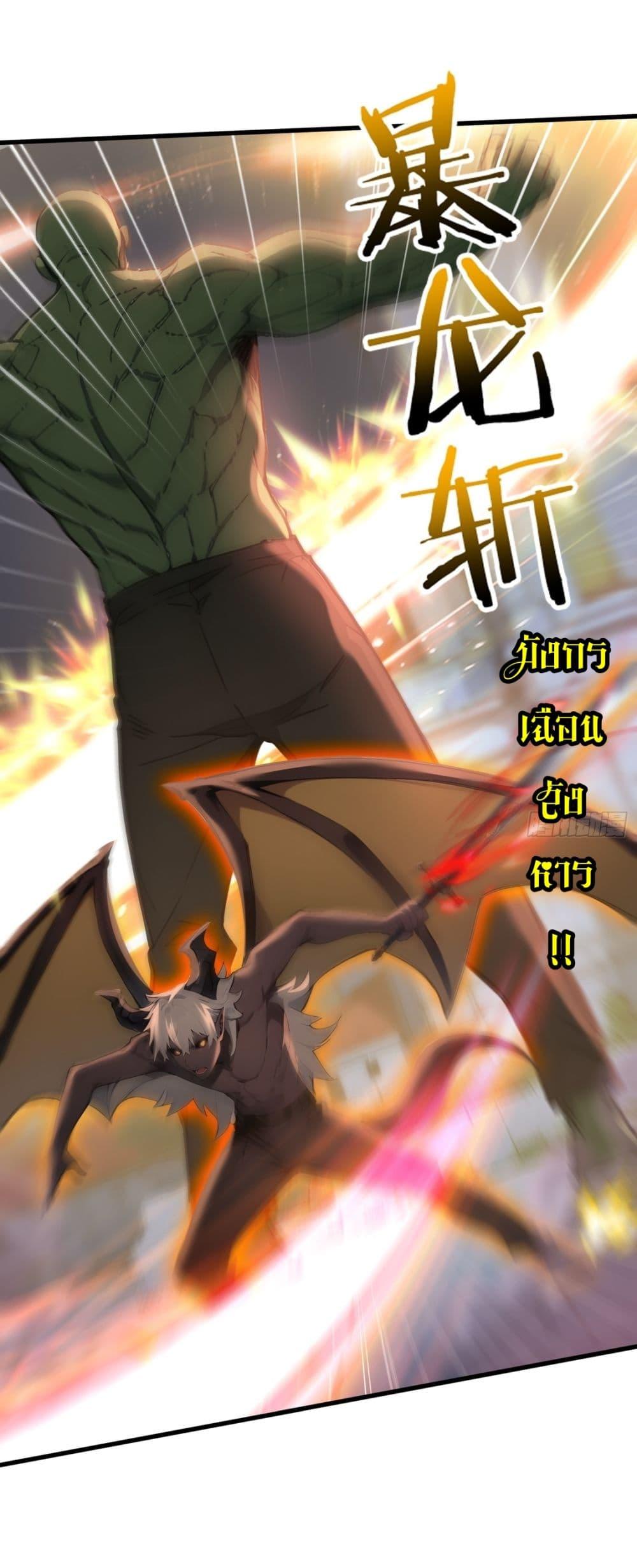 Manga-lc-com อ่านมังงะ อ่านการ์ตูน ออนไลน์ ฟรี Gods Of All People I Sacrificed Hundreds Of Millions Of Living Beings To Become A God ตอนที่ 1 2 3 4 5 6 7 8 9 10 11 12 13 14 ฟรี ไม่มีโฆษณา Manga-lc - อ่าน มังงะ อ่าน การ์ตูน ออนไลน์ อ่านมังงะ ฟรี