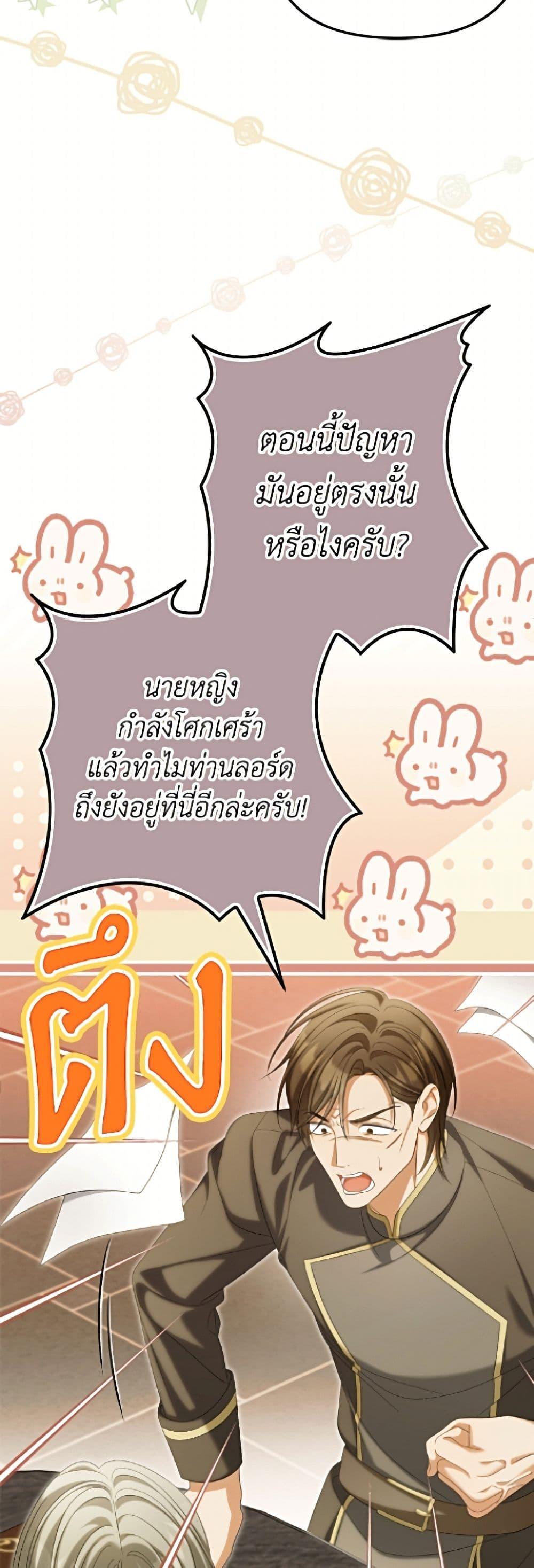 Manga-lc-com อ่านมังงะ อ่านการ์ตูน ออนไลน์ ฟรี Why Are You Obsessed With Your Fake Wife ตอนที่ 1 2 3 4 5 6 7 8 9 10 11 12 13 14 ฟรี ไม่มีโฆษณา Manga-lc - อ่าน มังงะ อ่าน การ์ตูน ออนไลน์ อ่านมังงะ ฟรี