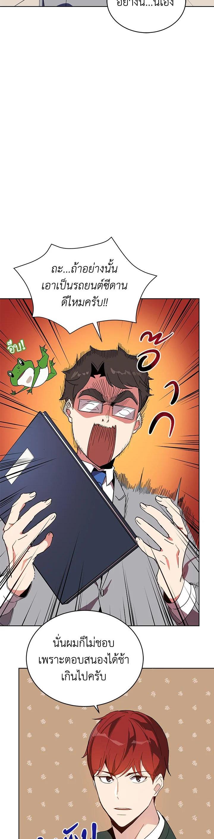 Manga-lc-com อ่านมังงะ อ่านการ์ตูน ออนไลน์ ฟรี The Descent of the Demonic Master ตอนที่ 1 2 3 4 5 6 7 8 9 10 11 12 13 14 ฟรี ไม่มีโฆษณา Manga-lc - อ่าน มังงะ อ่าน การ์ตูน ออนไลน์ อ่านมังงะ ฟรี