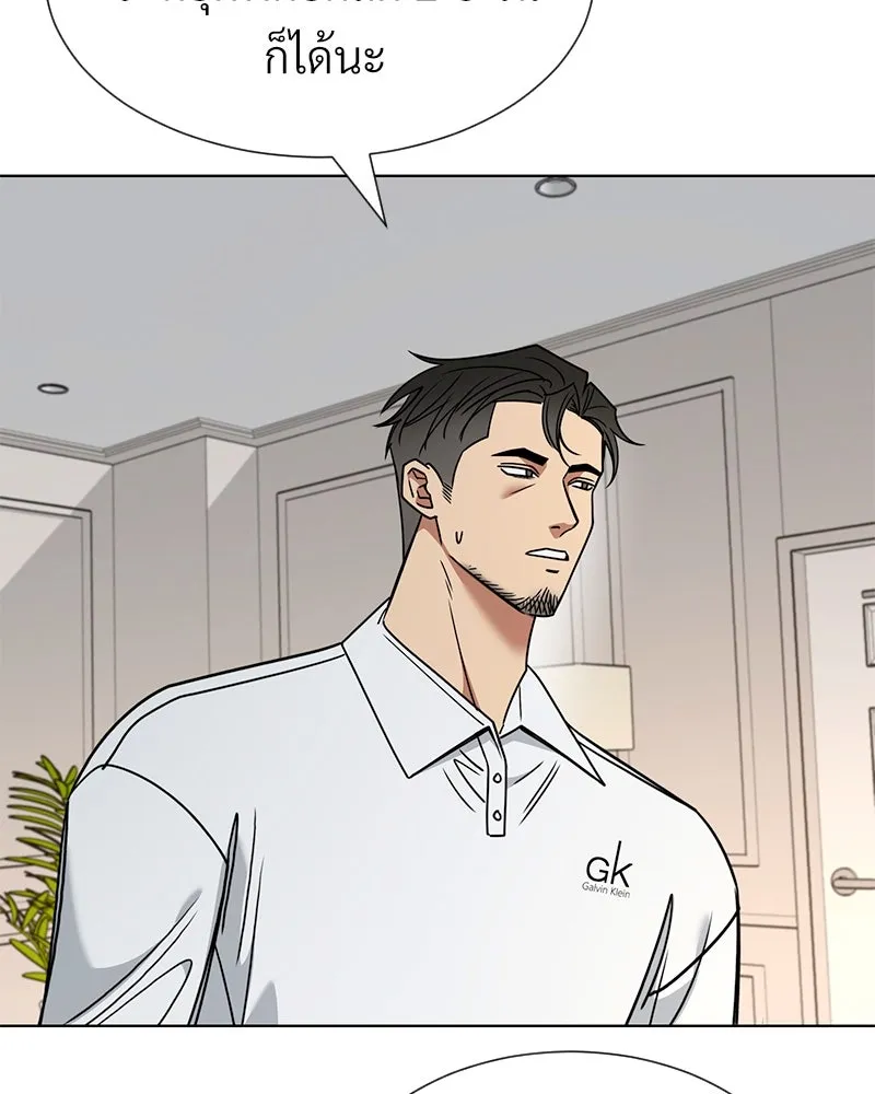 Level One Dreamersbrผู้ชนะรักนี้ต้องเป็น ตอนที่ 54 รูปที่ 125
