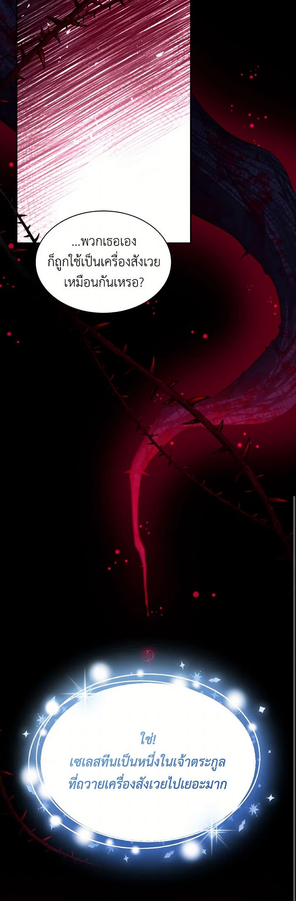 Manga-lc-com อ่านมังงะ อ่านการ์ตูน ออนไลน์ ฟรี Villains Behind the Curtains ตอนที่ 1 2 3 4 5 6 7 8 9 10 11 12 13 14 ฟรี ไม่มีโฆษณา Manga-lc - อ่าน มังงะ อ่าน การ์ตูน ออนไลน์ อ่านมังงะ ฟรี