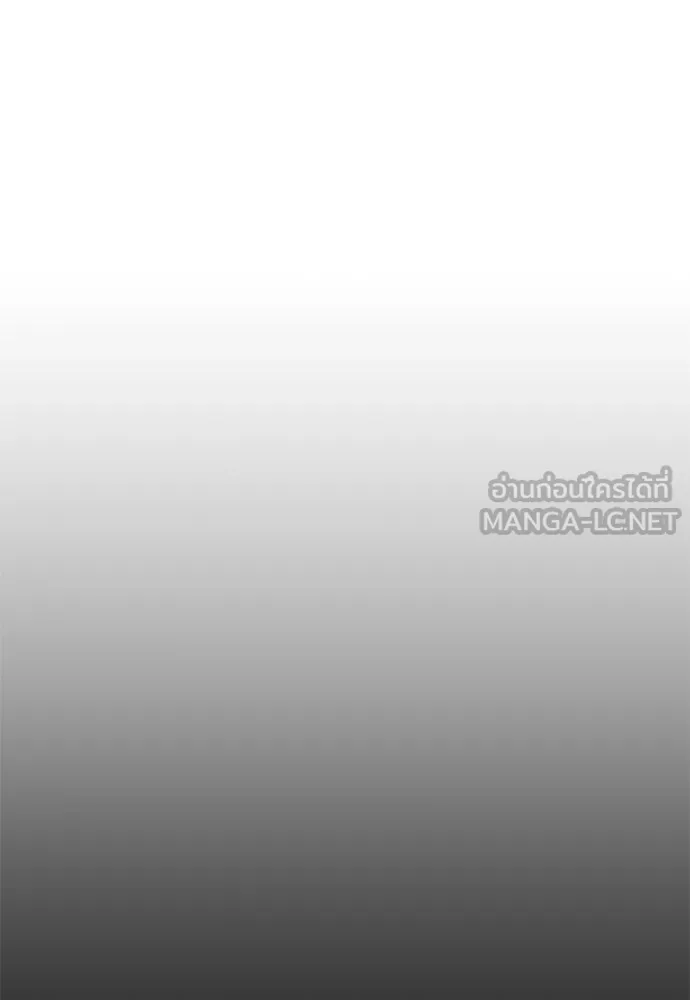 ไอ้เพลเยอร์นั่น ฉันฆ่ามันเอง ตอนที่ 40 รูปที่ 99