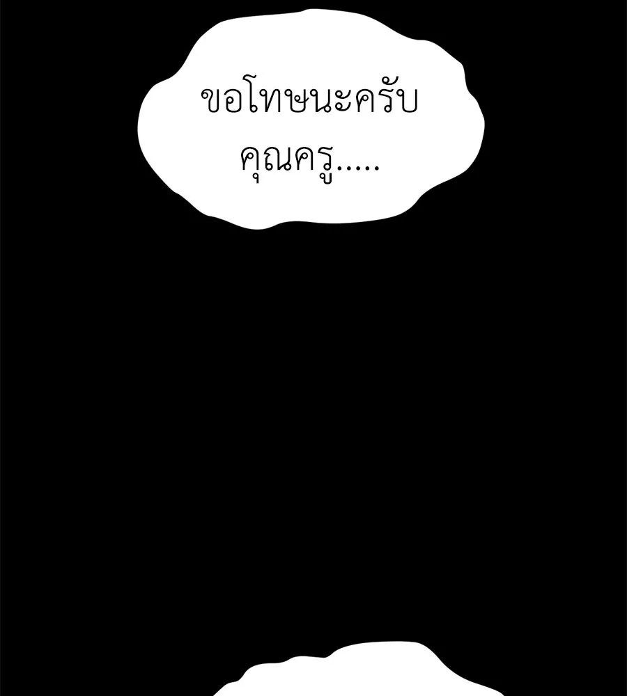 ปรารถนารักอันงดงาม ตอนที่ 22 รูปที่ 92