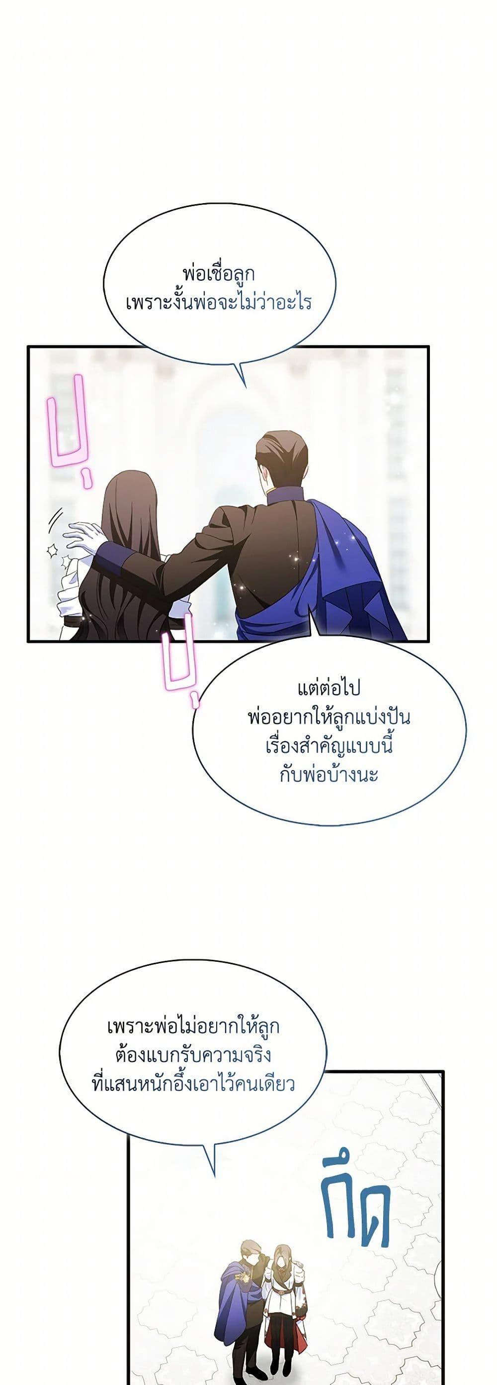 Manga-lc-com อ่านมังงะ อ่านการ์ตูน ออนไลน์ ฟรี I Tried To Be Her Loyal Sword ตอนที่ 1 2 3 4 5 6 7 8 9 10 11 12 13 14 ฟรี ไม่มีโฆษณา Manga-lc - อ่าน มังงะ อ่าน การ์ตูน ออนไลน์ อ่านมังงะ ฟรี