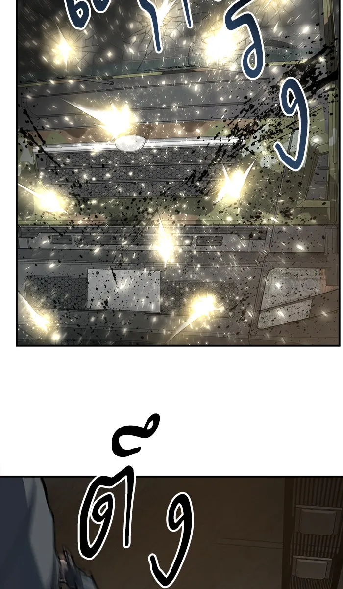 ยอดคนเลเวลทะลุ ตอนที่ 27 เล่นเงา รูปที่ 86