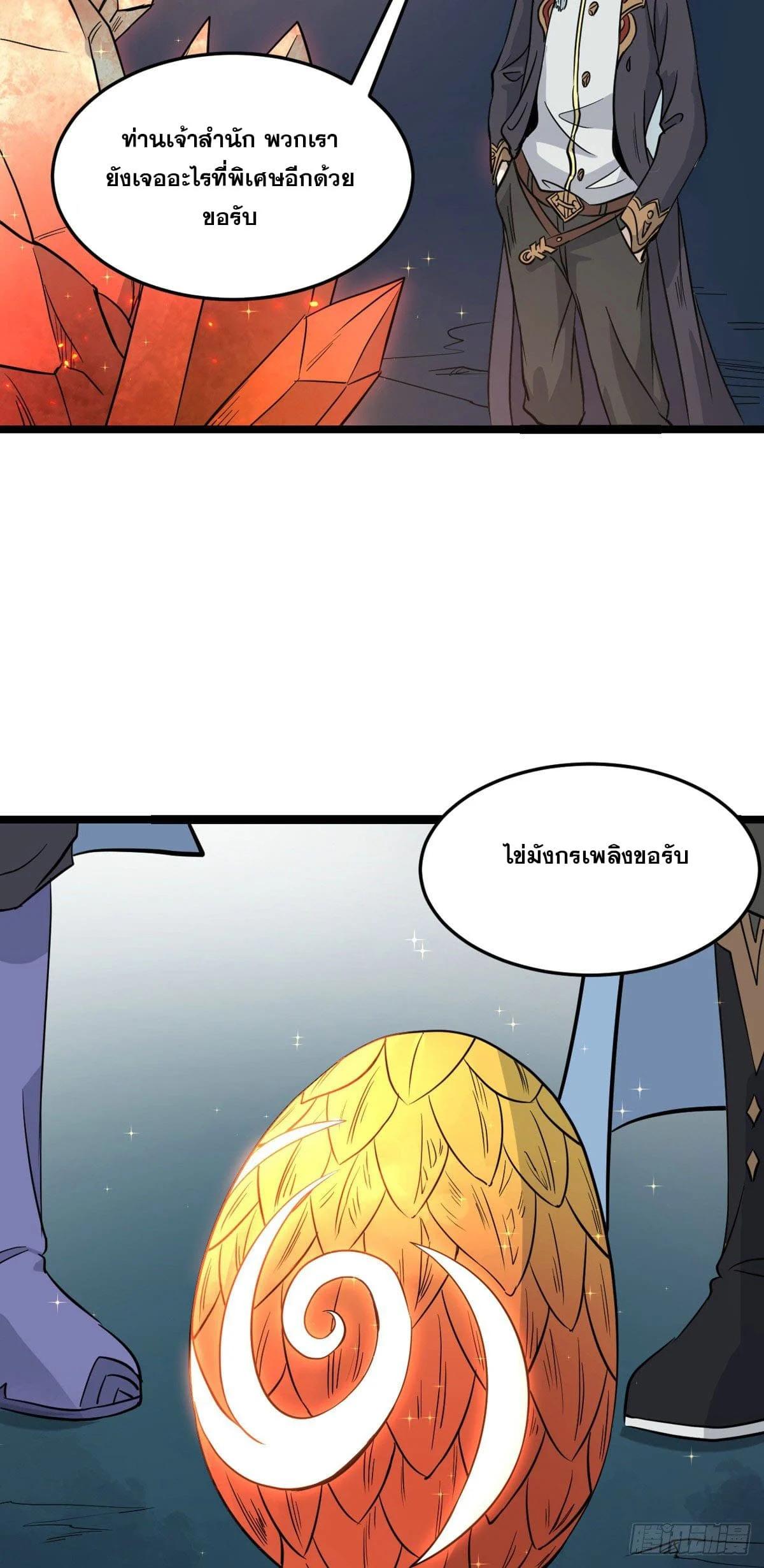 Manga-lc-com อ่านมังงะ อ่านการ์ตูน ออนไลน์ ฟรี All Hail the Sect Leader ตอนที่ 1 2 3 4 5 6 7 8 9 10 11 12 13 14 ฟรี ไม่มีโฆษณา Manga-lc - อ่าน มังงะ อ่าน การ์ตูน ออนไลน์ อ่านมังงะ ฟรี