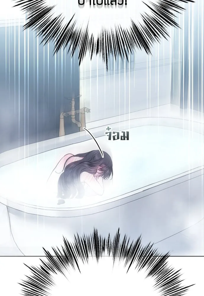 วิธีหนีตายจากนิยายโรคจิต ตอนที่ 80 รูปที่ 17