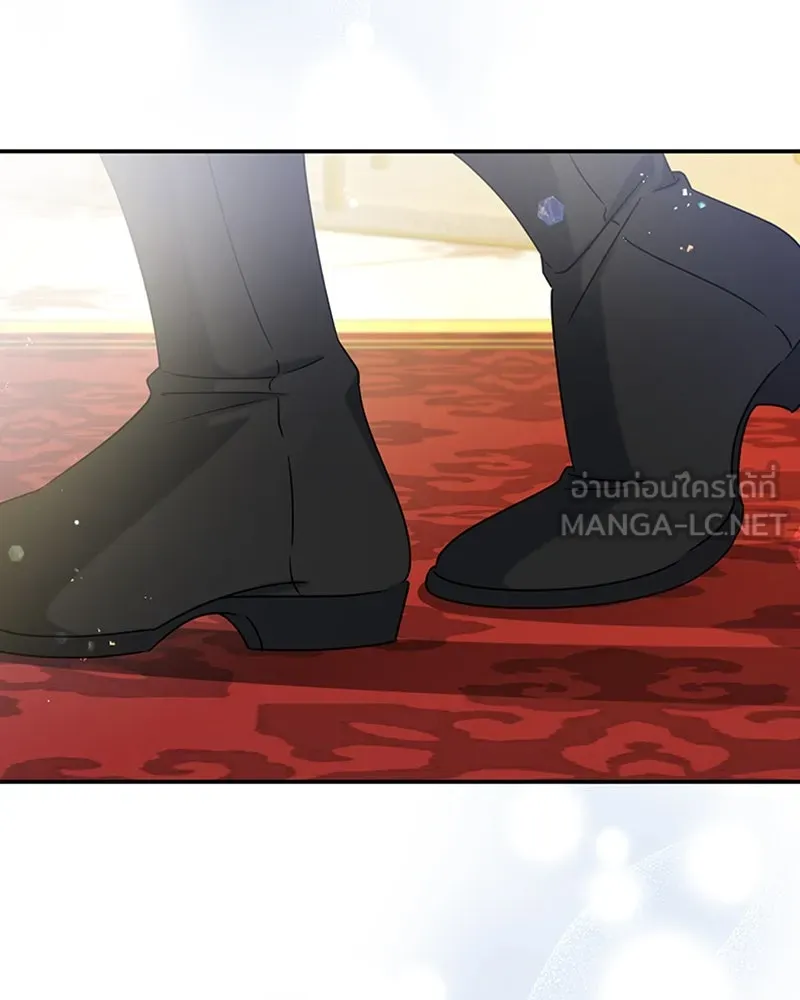 ภารกิจไล่ตามลุค บีเชล ตอนที่ 18 รูปที่ 126