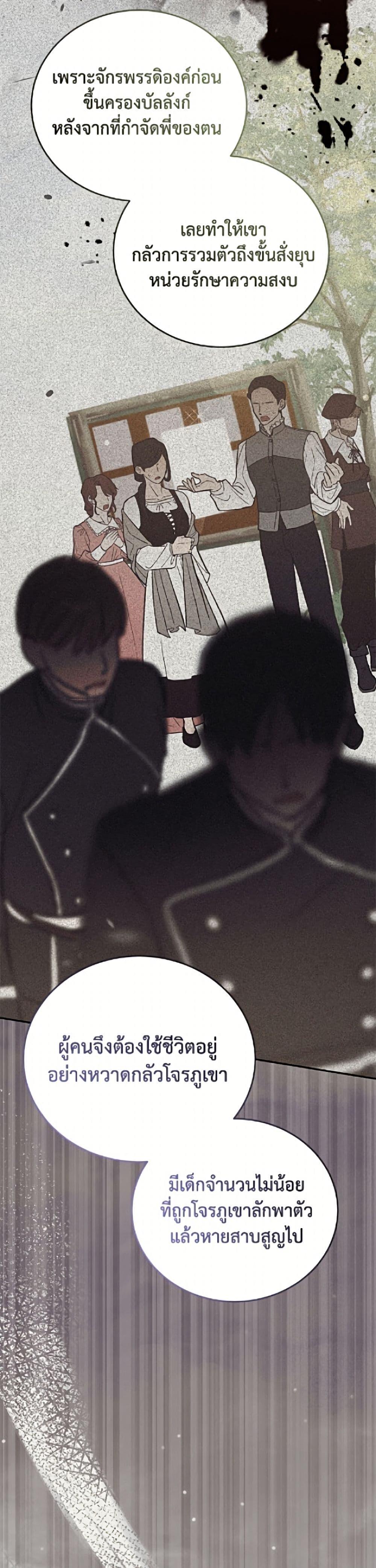 Manga-lc-com อ่านมังงะ อ่านการ์ตูน ออนไลน์ ฟรี The Little Lady Who Makes Flowers Bloom ตอนที่ 1 2 3 4 5 6 7 8 9 10 11 12 13 14 ฟรี ไม่มีโฆษณา Manga-lc - อ่าน มังงะ อ่าน การ์ตูน ออนไลน์ อ่านมังงะ ฟรี